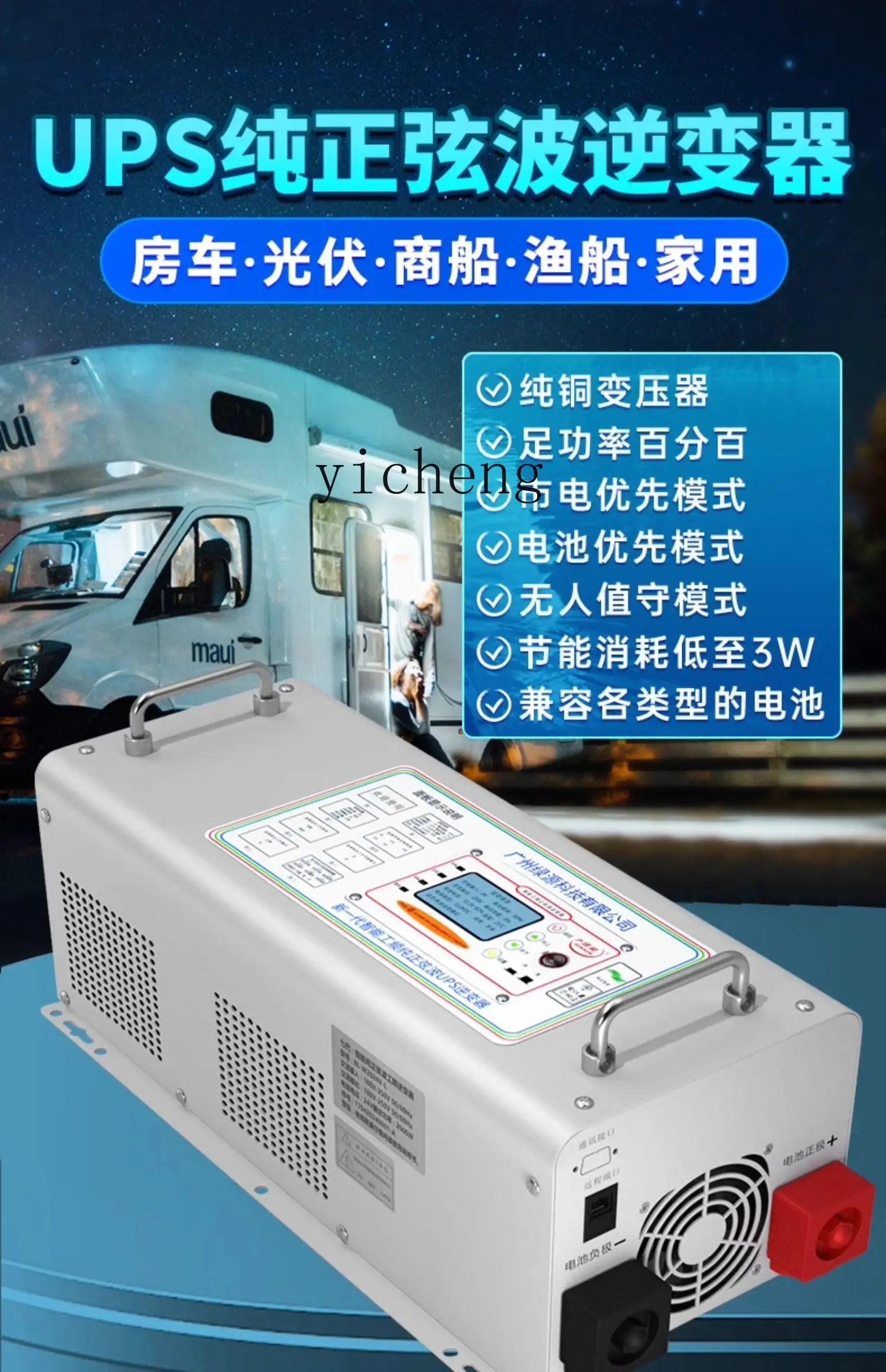 C12 Power Frequency Pure Sine  - Pure Sine Wave Inverter recensie en prijs
