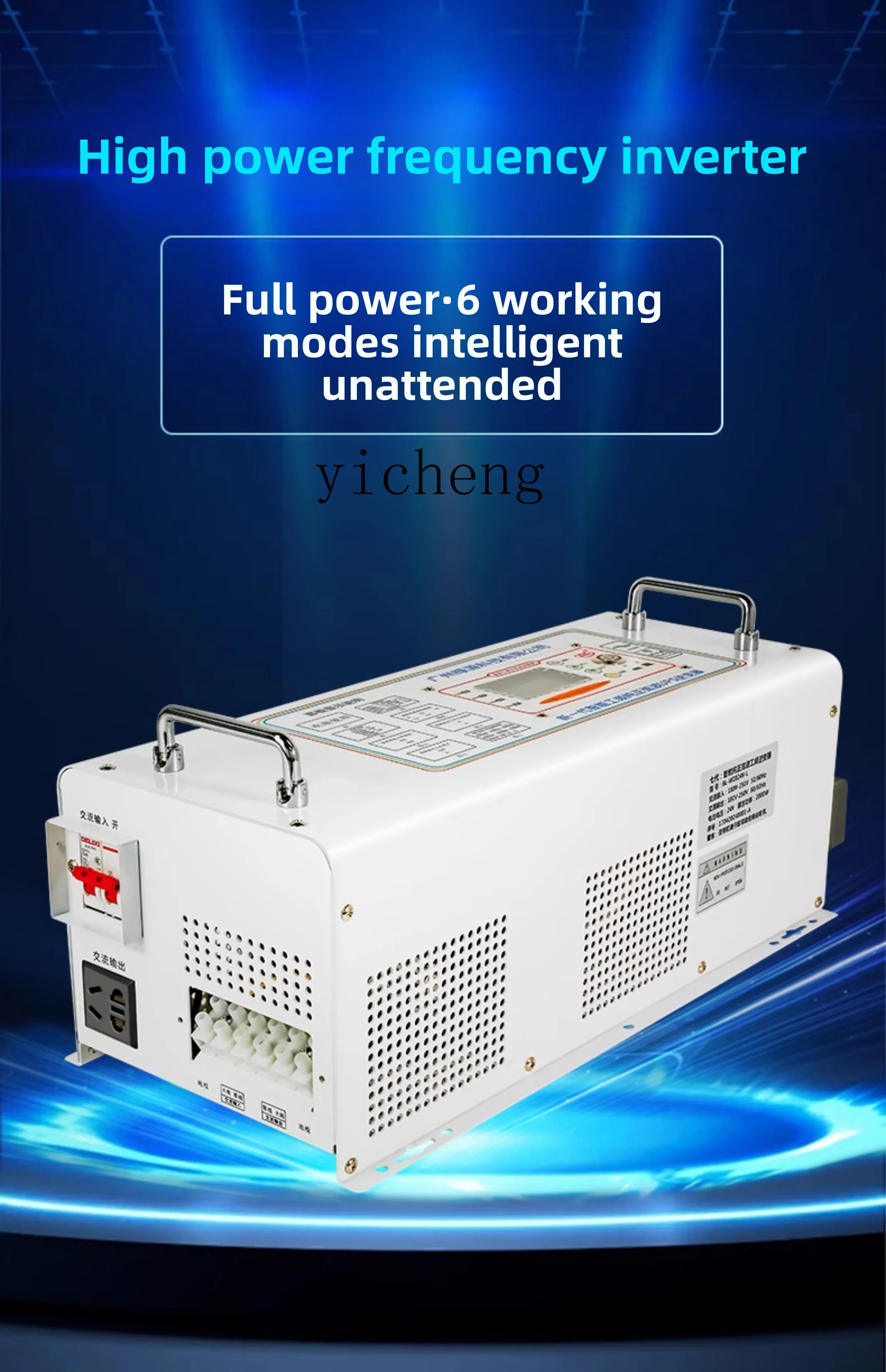 C12 Power Frequency Pure Sine  - Pure Sine Wave Inverter recensie en prijs