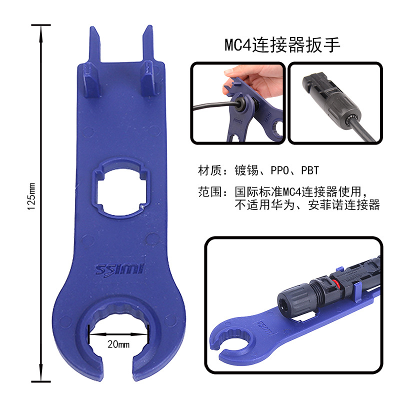 Mini MC4-connector sleutel voo - Solar Cable Mc4 Connector recensie en prijs